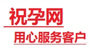 依安捐卵试管助孕机构-代媽网